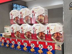 -韩麦大冷面(桂花街直营店)