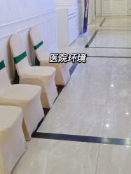 -成都大华医学美容医院