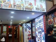 -孙盛兴奥灶面馆·蟹黄面·三虾面(山塘街总店)
