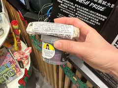 -LUSH(威尼斯人店)