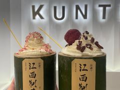 -KUNCHA鲲茶·江西制茶(铜锣湾店)