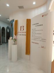 -彼家美创·量肤定制修护管理