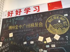 -唔止卤嘢·潮州府城菜(鹭江店)