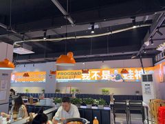 -蛙老爹·蜀香美蛙鱼头(王家湾店)