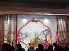 -琵琶语评弹茶馆(苏州平江路店)