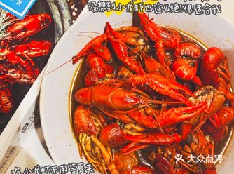 秘制麻辣小龙虾，好吃到跳脚！完爆路边摊！！