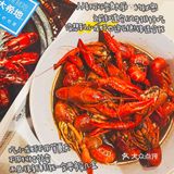 秘制麻辣小龙虾，好吃到跳脚！完爆路边摊！！ 
