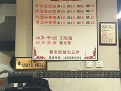 -肖家河家常面(肖家河北街店)