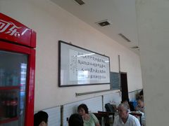 大堂-天瑞祥烧麦馆(芥园西道店)