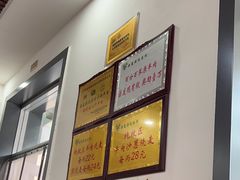 -源玺源烧麦馆(东护城河南街店)