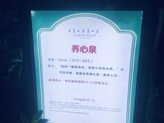 -大盘山温泉山庄