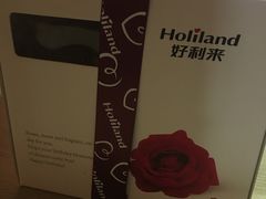 -好利来(梅江永旺店)