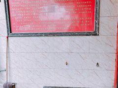 -矮人松糕(小南店)