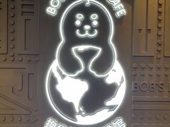 -抱抱地球咖啡馆(国家海洋博物馆店)