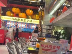 -神府路壹号·海鲜烧烤排档(三坊七巷店)