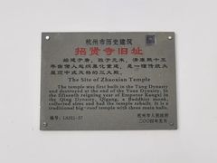 -北山街历史文化街区