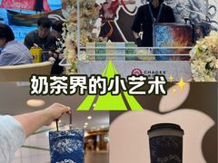 -霸王茶姬(上海恒基名人店)