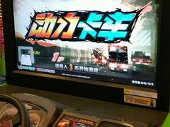 -汤姆熊欢乐世界·史莱姆怪兽(正大店)
