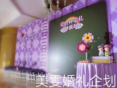 丁山花园大酒店·婚宴-丁山花园酒店-明园餐厅
