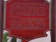 -艾提尕尔清真寺