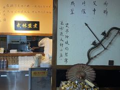 -西毒欧阳峰(巴南万达广场店)