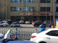 -九转小磨·非遗东北菜旗舰店