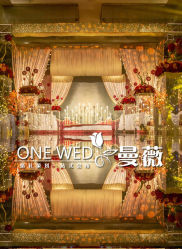 -天禧嘉福璞缇客酒店·宴会厅