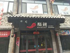 -大召寺明清一条街