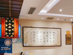 -泰丰楼(前门西大街店)