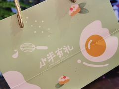 -小半有礼(天河南店)