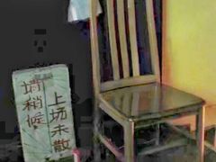 -永汉电影院(北京路总店)
