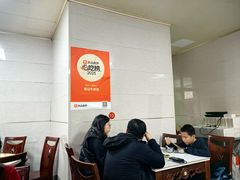 -辉记牛肉馆(泉州店)