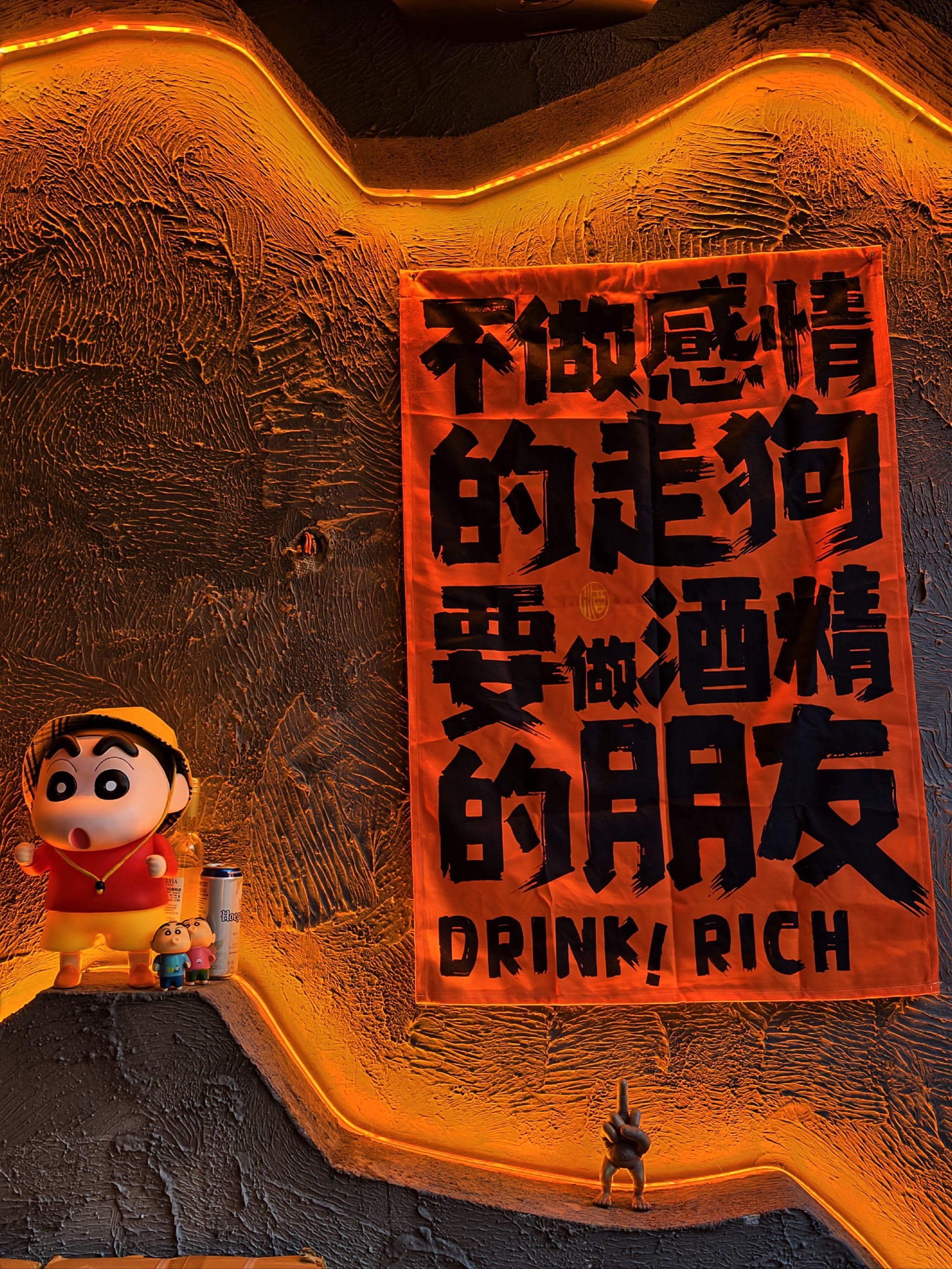 高新区的漂亮酒吧～来喝一杯漂亮酒吧