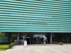 -四川宋瓷博物馆