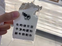 -兰熊鲜奶(昌平悦荟店)