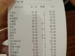 -北门涮肉·铜锅涮肉(南锣鼓巷店)