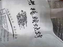 -老杨头烧烤(博烤堂店)