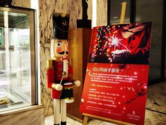 -上海漕河泾万丽酒店