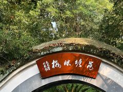 -成都杜甫草堂博物馆