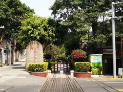 -铁路文化公园