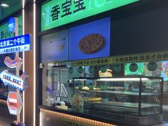-丝路传奇·中国拉面航母店(北医三院店)