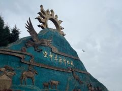 -新疆那拉提国家旅游度假区