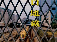 -坑口(地铁站)