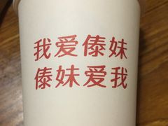 -傣妹火锅(徐泾店)