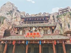 -广州融创文旅城