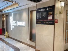 -稻香酒家·35年老字号(侨光店)