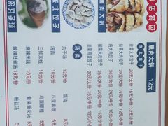 菜单-东北熏肉大饼(大学南路店)