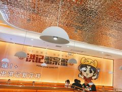 -蟹宗蟹(润达国际五楼店)