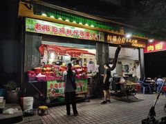 门面-花姨·老电影院果汁冰(88号店)