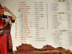 菜单-壮乡楼民俗文化苑(李宁体育园店)